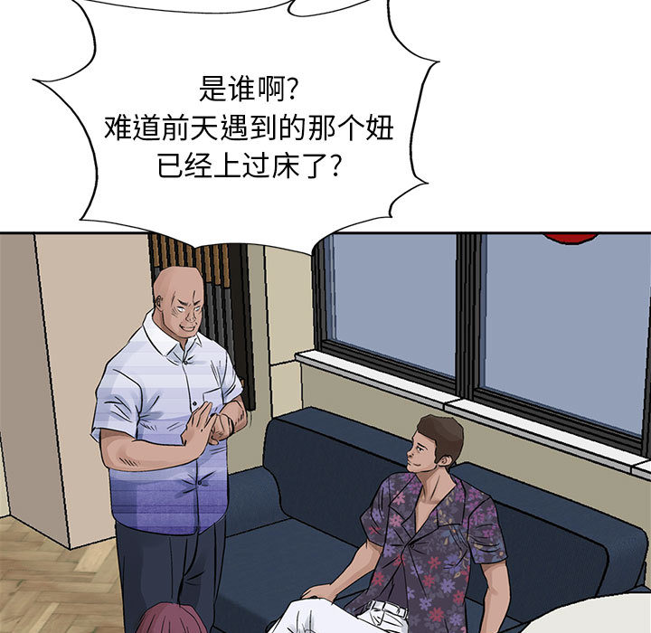 统帅：前传[抖漫]韩漫全集-统帅：前传-第 19 章无删减无遮挡章节图片 