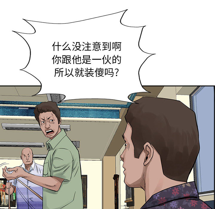 统帅：前传[抖漫]韩漫全集-统帅：前传-第 19 章无删减无遮挡章节图片 