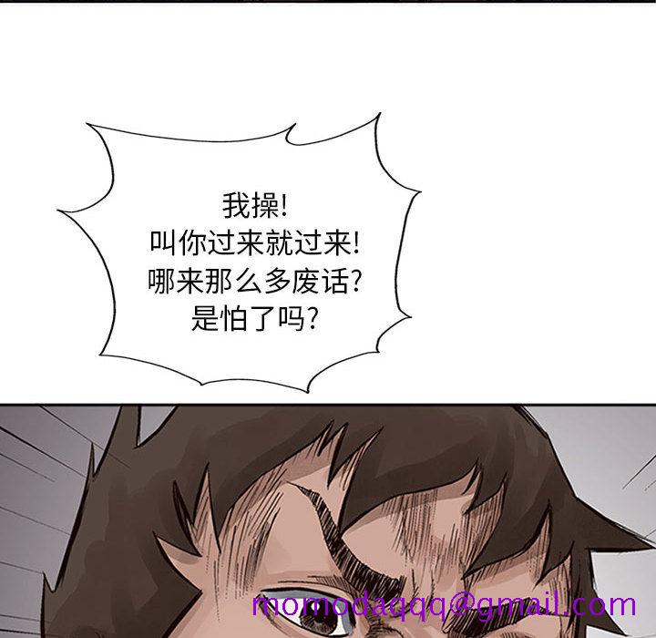 统帅：前传[抖漫]韩漫全集-统帅：前传-第 19 章无删减无遮挡章节图片 