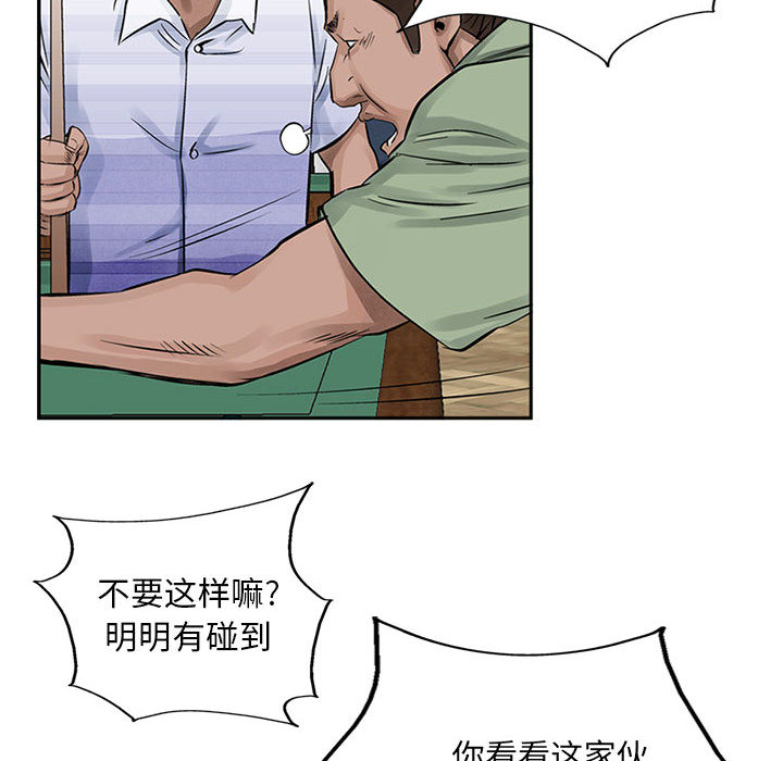 统帅：前传[抖漫]韩漫全集-统帅：前传-第 19 章无删减无遮挡章节图片 