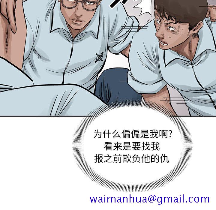 统帅：前传[抖漫]韩漫全集-统帅：前传-第 19 章无删减无遮挡章节图片 