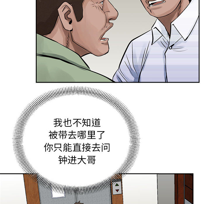 统帅：前传[抖漫]韩漫全集-统帅：前传-第 19 章无删减无遮挡章节图片 