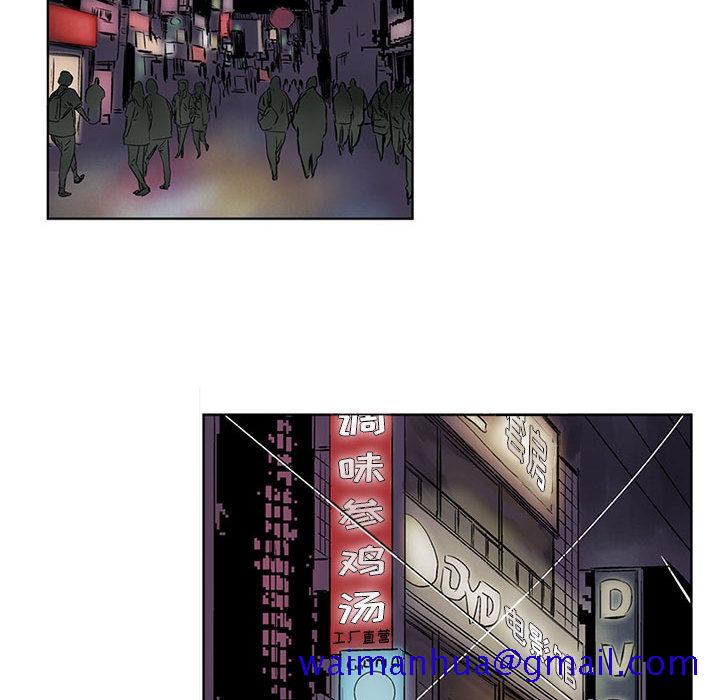 统帅：前传[抖漫]韩漫全集-统帅：前传-第 19 章无删减无遮挡章节图片 