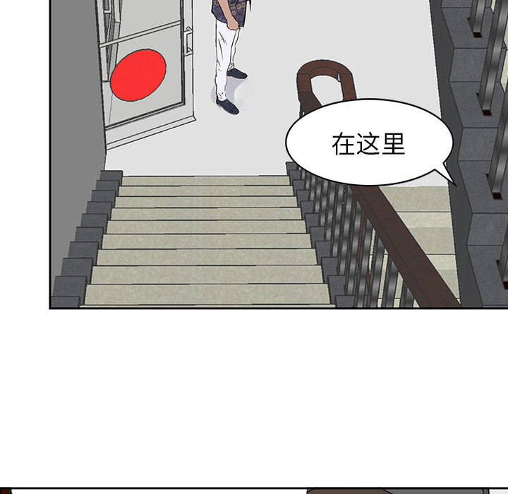 统帅：前传[抖漫]韩漫全集-统帅：前传-第 19 章无删减无遮挡章节图片 