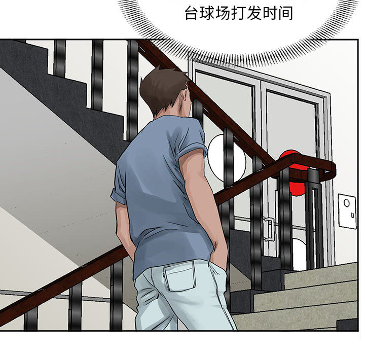 统帅：前传[抖漫]韩漫全集-统帅：前传-第 19 章无删减无遮挡章节图片 