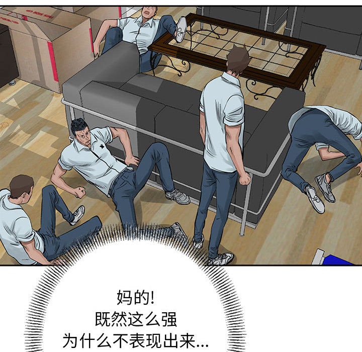 统帅：前传[抖漫]韩漫全集-统帅：前传-第 19 章无删减无遮挡章节图片 