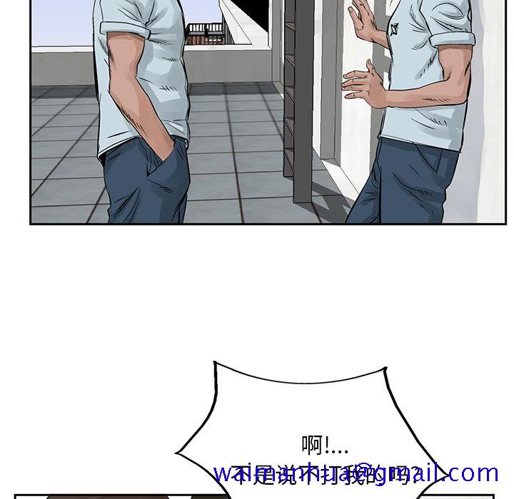 统帅：前传[抖漫]韩漫全集-统帅：前传-第 19 章无删减无遮挡章节图片 