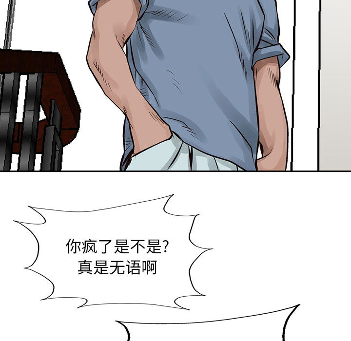 统帅：前传[抖漫]韩漫全集-统帅：前传-第 19 章无删减无遮挡章节图片 