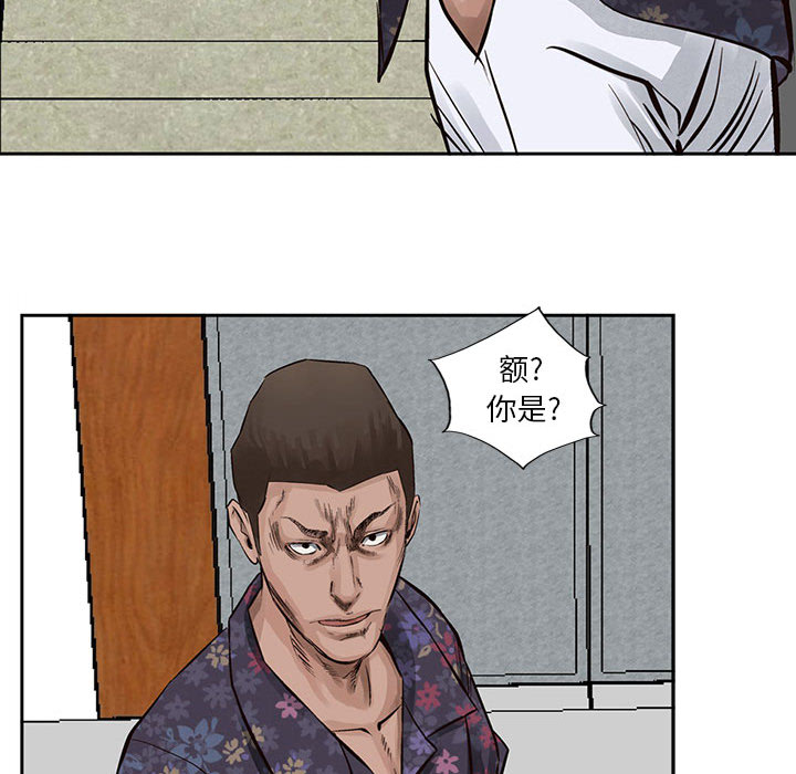 统帅：前传[抖漫]韩漫全集-统帅：前传-第 19 章无删减无遮挡章节图片 