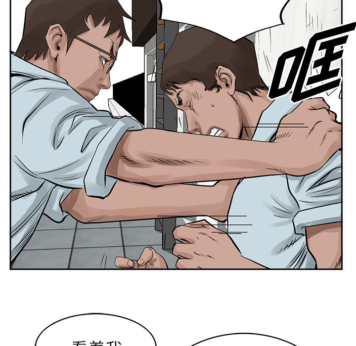 统帅：前传[抖漫]韩漫全集-统帅：前传-第 19 章无删减无遮挡章节图片 