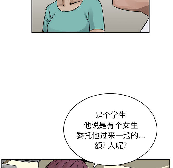统帅：前传[抖漫]韩漫全集-统帅：前传-第 19 章无删减无遮挡章节图片 