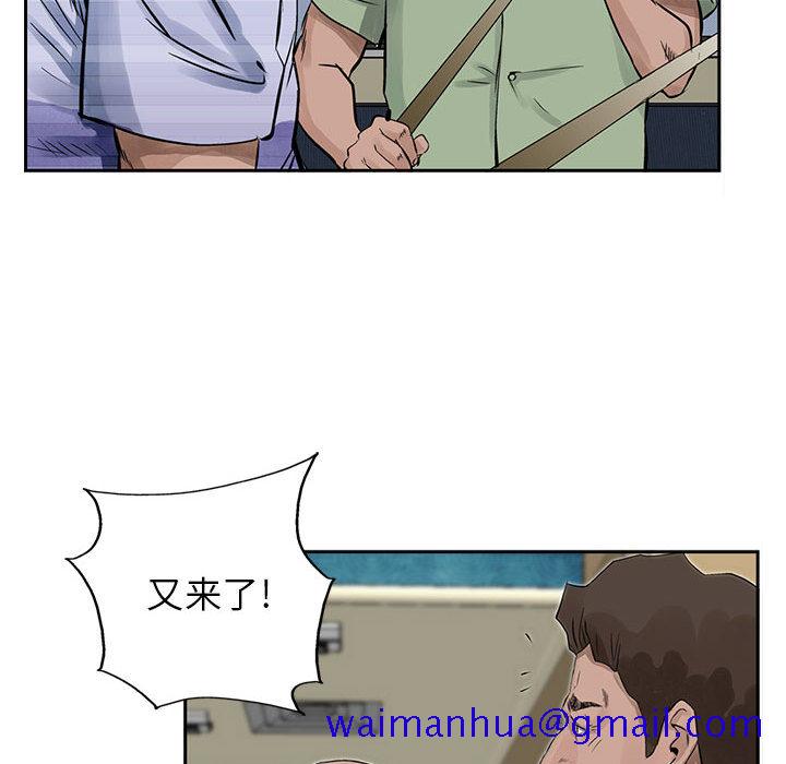 统帅：前传[抖漫]韩漫全集-统帅：前传-第 19 章无删减无遮挡章节图片 