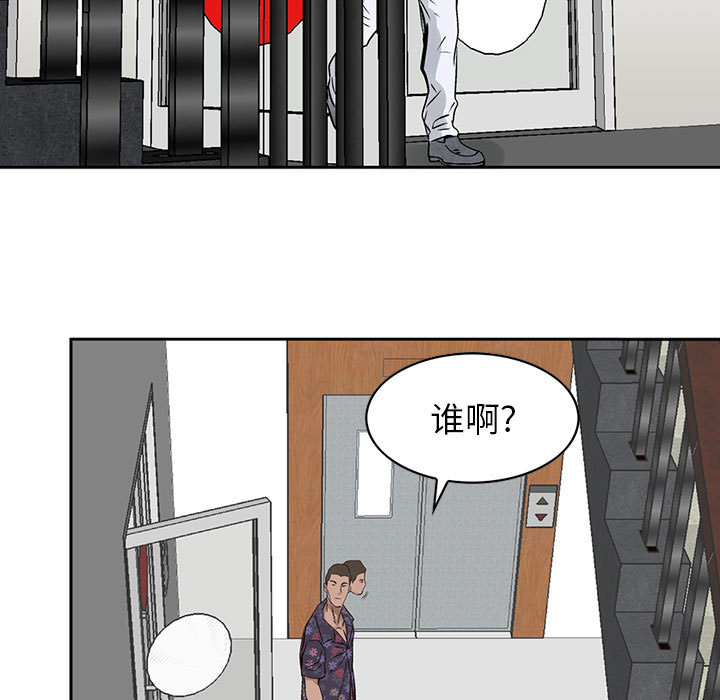 统帅：前传[抖漫]韩漫全集-统帅：前传-第 19 章无删减无遮挡章节图片 