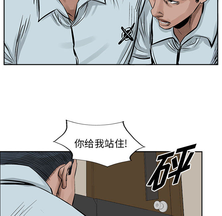 统帅：前传[抖漫]韩漫全集-统帅：前传-第 19 章无删减无遮挡章节图片 