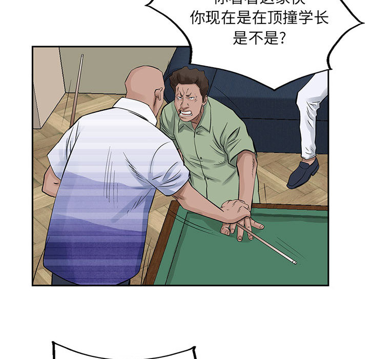 统帅：前传[抖漫]韩漫全集-统帅：前传-第 19 章无删减无遮挡章节图片 