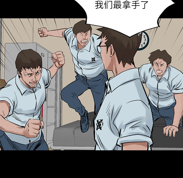 统帅：前传[抖漫]韩漫全集-统帅：前传-第 19 章无删减无遮挡章节图片 