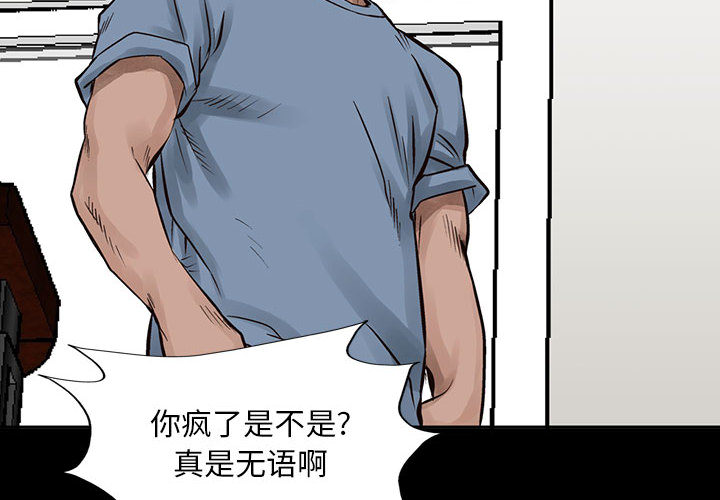 统帅：前传[抖漫]韩漫全集-统帅：前传-第 20 章无删减无遮挡章节图片 