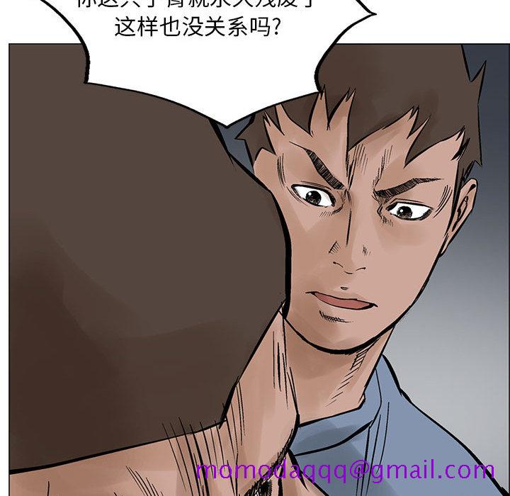 统帅：前传[抖漫]韩漫全集-统帅：前传-第 20 章无删减无遮挡章节图片 