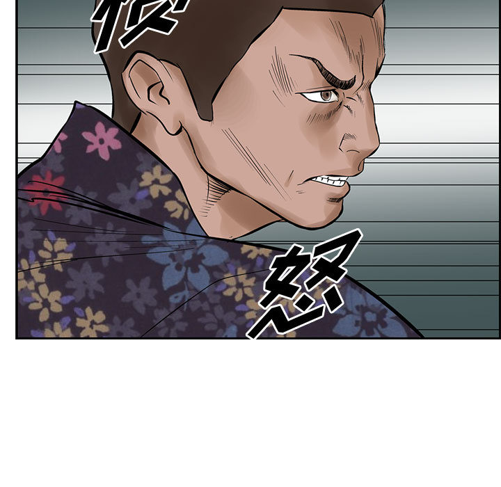统帅：前传[抖漫]韩漫全集-统帅：前传-第 20 章无删减无遮挡章节图片 