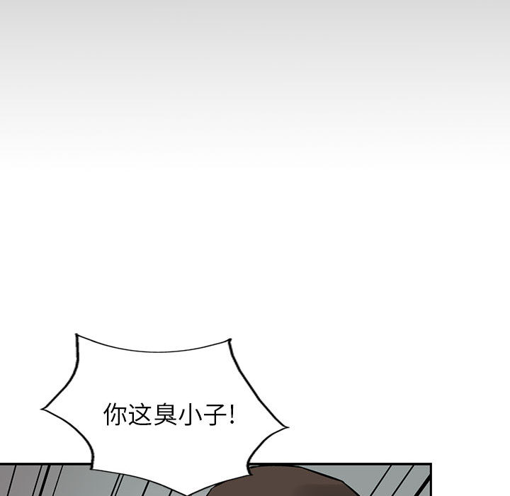 统帅：前传[抖漫]韩漫全集-统帅：前传-第 20 章无删减无遮挡章节图片 