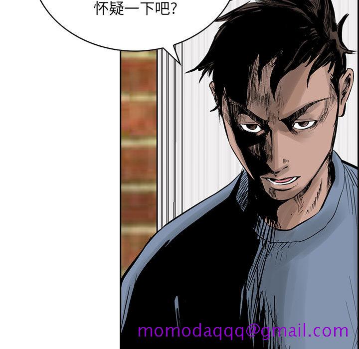 统帅：前传[抖漫]韩漫全集-统帅：前传-第 20 章无删减无遮挡章节图片 