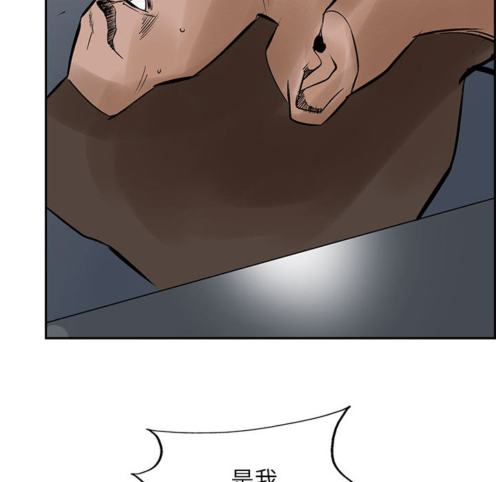 统帅：前传[抖漫]韩漫全集-统帅：前传-第 20 章无删减无遮挡章节图片 