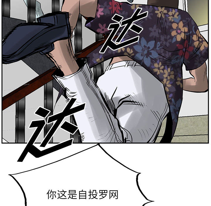 统帅：前传[抖漫]韩漫全集-统帅：前传-第 20 章无删减无遮挡章节图片 
