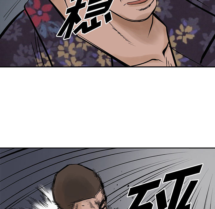 统帅：前传[抖漫]韩漫全集-统帅：前传-第 20 章无删减无遮挡章节图片 