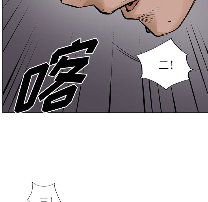 统帅：前传[抖漫]韩漫全集-统帅：前传-第 20 章无删减无遮挡章节图片 