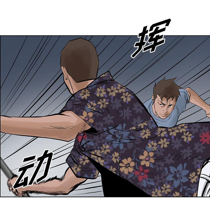 统帅：前传[抖漫]韩漫全集-统帅：前传-第 20 章无删减无遮挡章节图片 