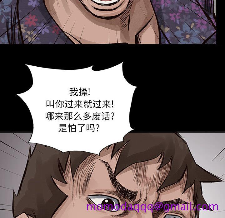 统帅：前传[抖漫]韩漫全集-统帅：前传-第 20 章无删减无遮挡章节图片 