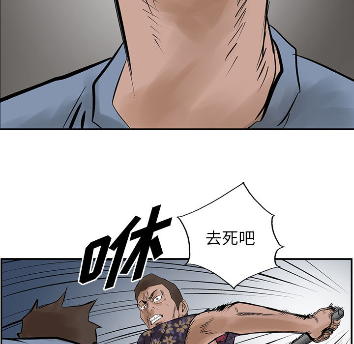 统帅：前传[抖漫]韩漫全集-统帅：前传-第 20 章无删减无遮挡章节图片 