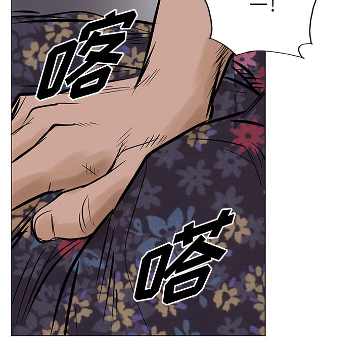 统帅：前传[抖漫]韩漫全集-统帅：前传-第 20 章无删减无遮挡章节图片 