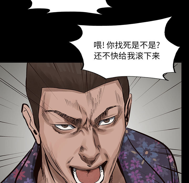 统帅：前传[抖漫]韩漫全集-统帅：前传-第 20 章无删减无遮挡章节图片 