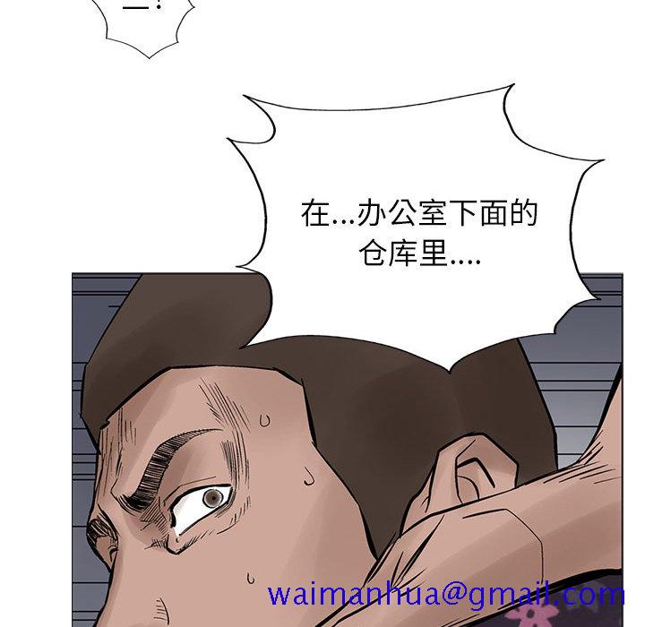 统帅：前传[抖漫]韩漫全集-统帅：前传-第 20 章无删减无遮挡章节图片 