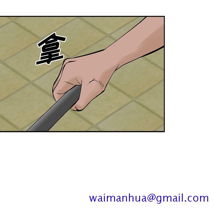 统帅：前传[抖漫]韩漫全集-统帅：前传-第 20 章无删减无遮挡章节图片 