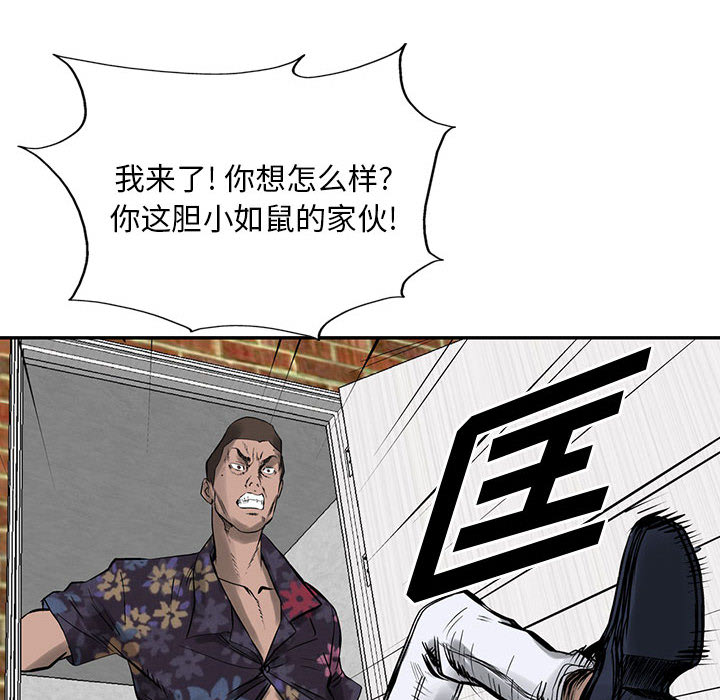 统帅：前传[抖漫]韩漫全集-统帅：前传-第 20 章无删减无遮挡章节图片 