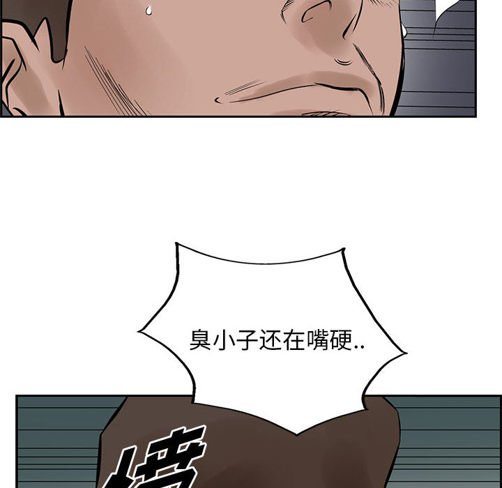 统帅：前传[抖漫]韩漫全集-统帅：前传-第 20 章无删减无遮挡章节图片 