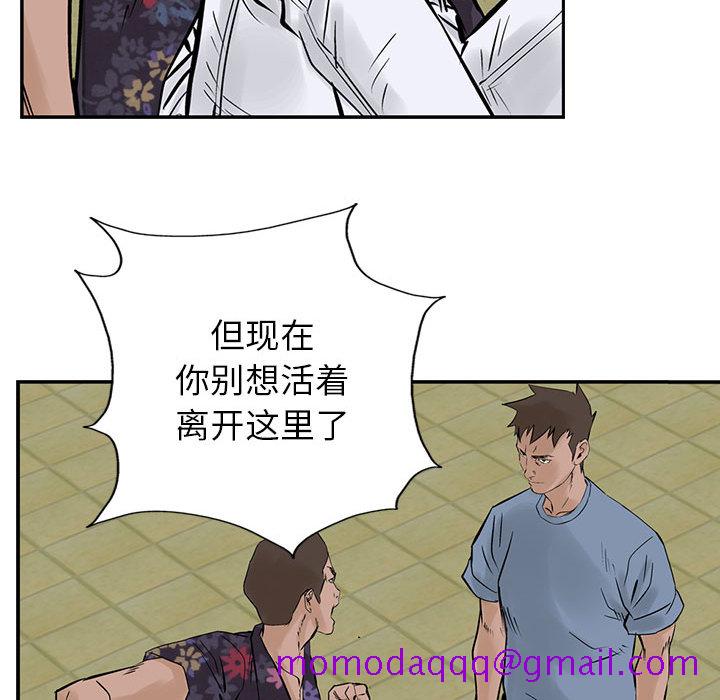 统帅：前传[抖漫]韩漫全集-统帅：前传-第 20 章无删减无遮挡章节图片 