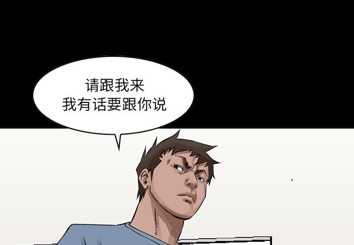 统帅：前传[抖漫]韩漫全集-统帅：前传-第 20 章无删减无遮挡章节图片 