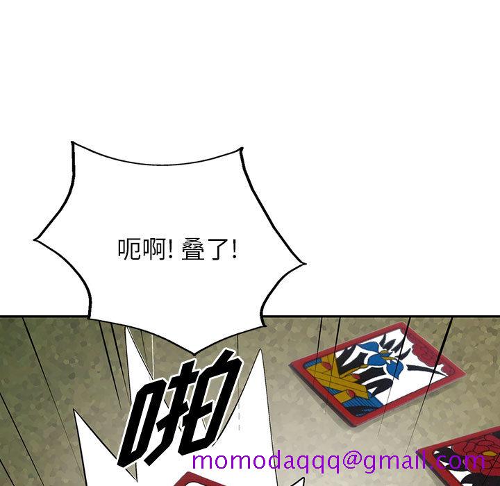 统帅：前传[抖漫]韩漫全集-统帅：前传-第 20 章无删减无遮挡章节图片 