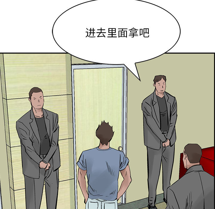 统帅：前传[抖漫]韩漫全集-统帅：前传-第 20 章无删减无遮挡章节图片 