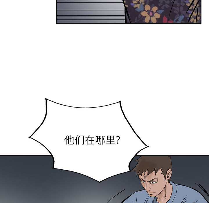 统帅：前传[抖漫]韩漫全集-统帅：前传-第 20 章无删减无遮挡章节图片 