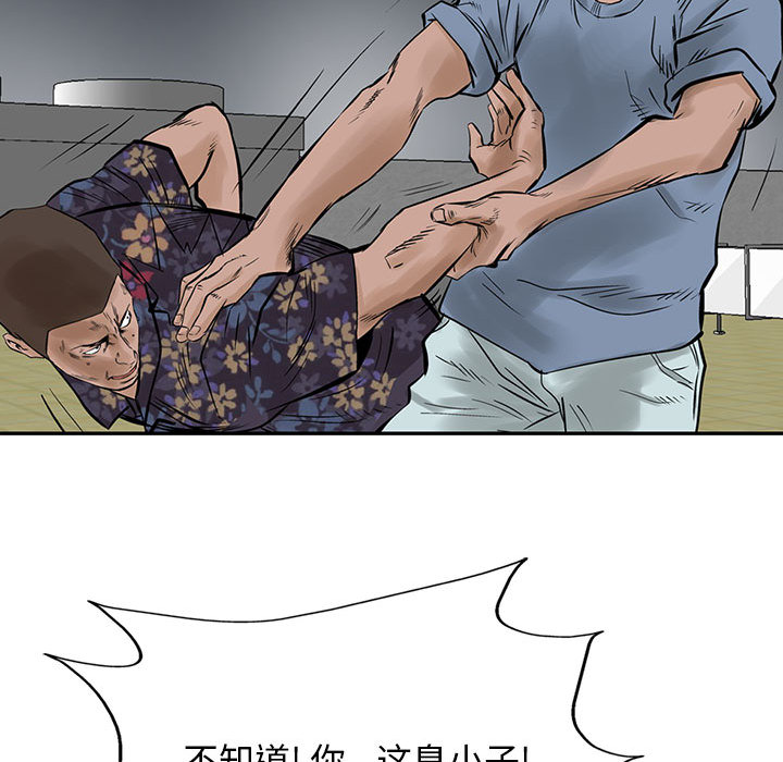 统帅：前传[抖漫]韩漫全集-统帅：前传-第 20 章无删减无遮挡章节图片 