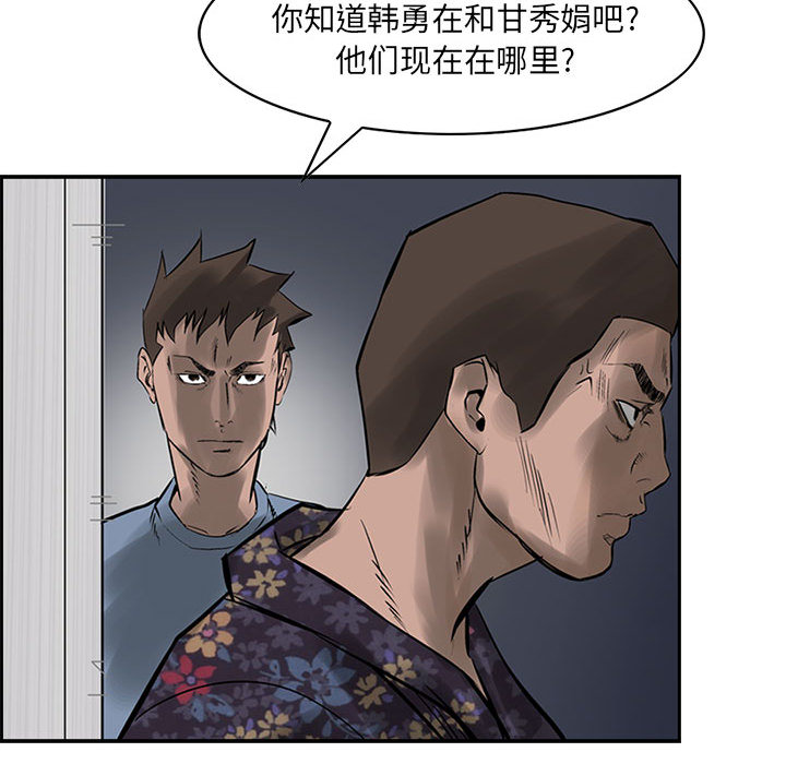 统帅：前传[抖漫]韩漫全集-统帅：前传-第 20 章无删减无遮挡章节图片 
