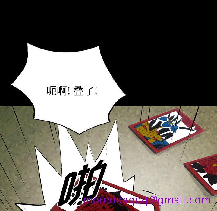 统帅：前传[抖漫]韩漫全集-统帅：前传-第 21 章无删减无遮挡章节图片 