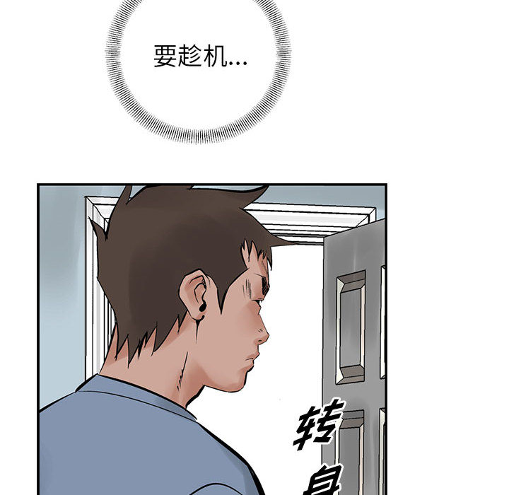 统帅：前传[抖漫]韩漫全集-统帅：前传-第 21 章无删减无遮挡章节图片 