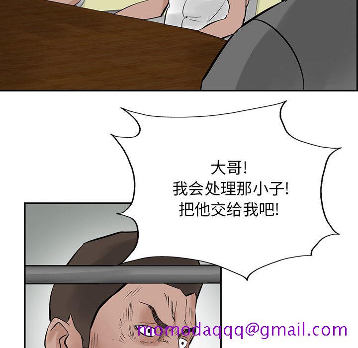 统帅：前传[抖漫]韩漫全集-统帅：前传-第 21 章无删减无遮挡章节图片 