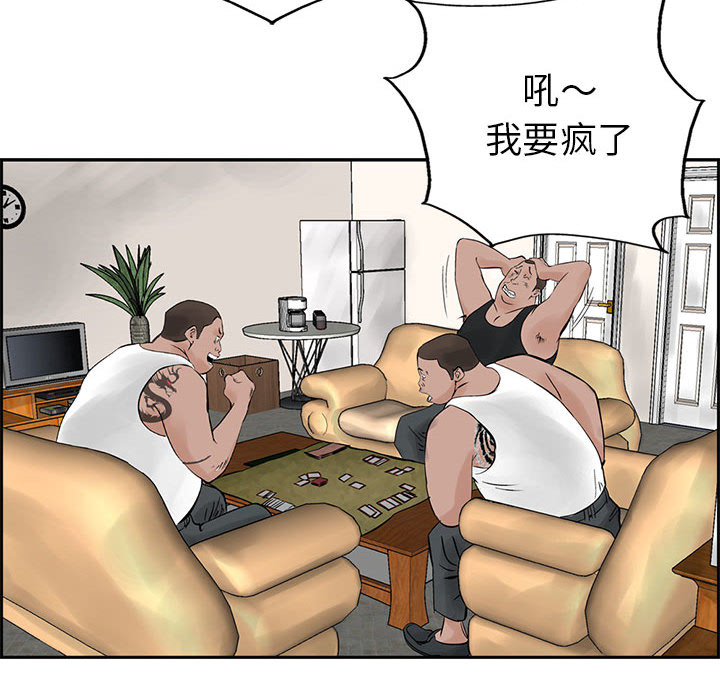 统帅：前传[抖漫]韩漫全集-统帅：前传-第 21 章无删减无遮挡章节图片 