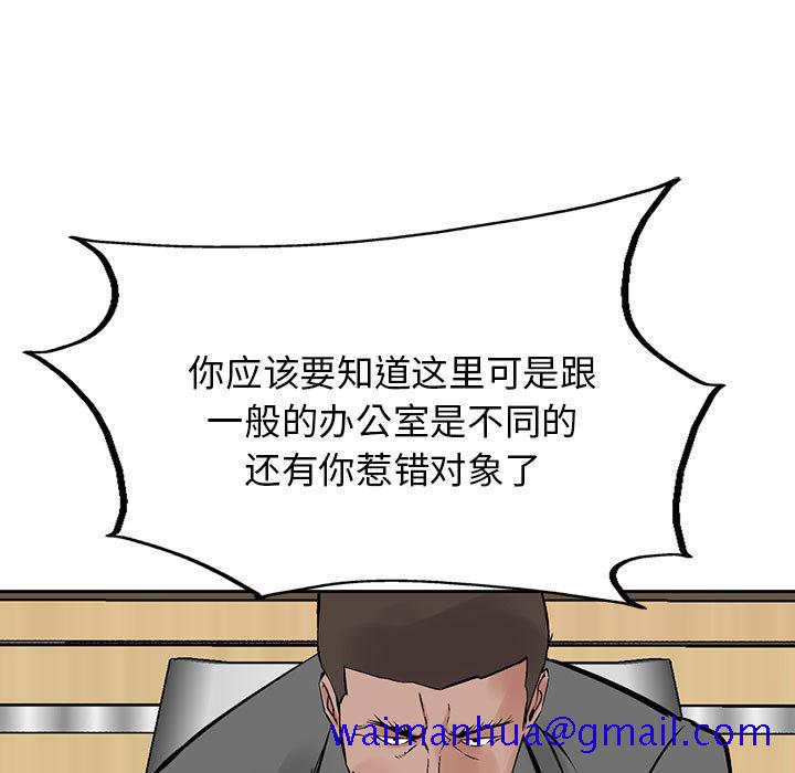统帅：前传[抖漫]韩漫全集-统帅：前传-第 21 章无删减无遮挡章节图片 